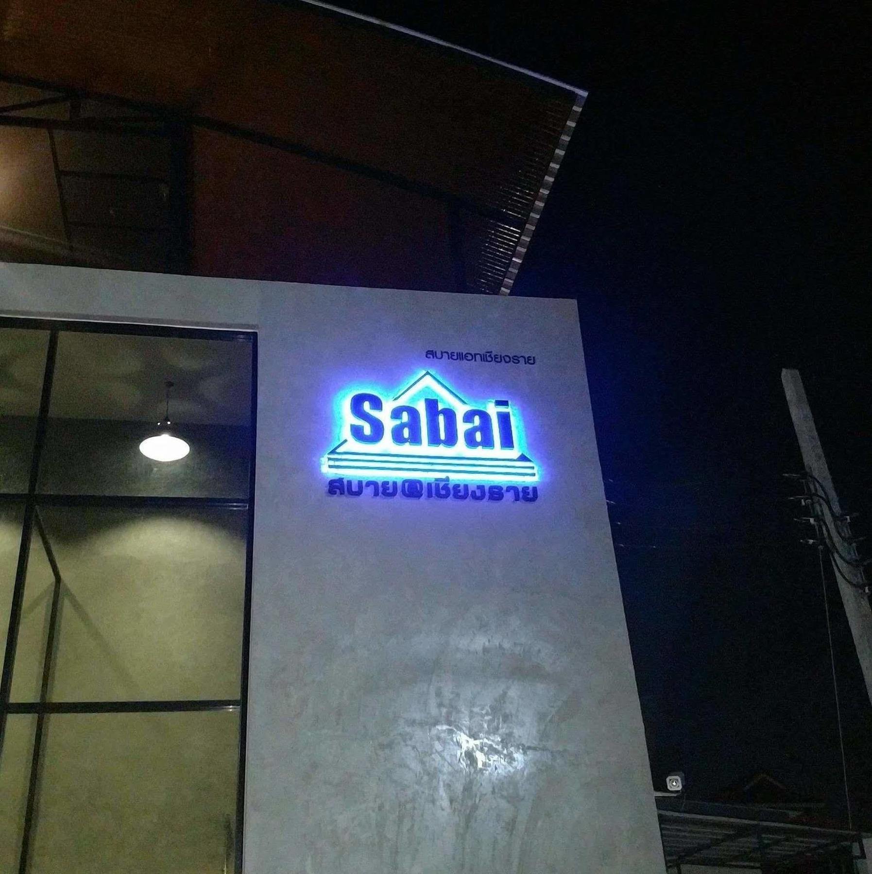 Hotel Sabai Chiang Rai Exterior foto